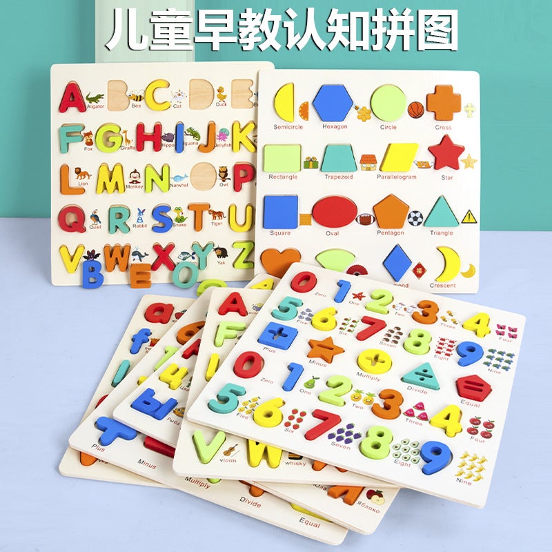 Children'S Early Education Educational English Uppercase And Lowercase Alphanumeric Shape Matching Puzzle Puzzle Wooden Toy - Image 2